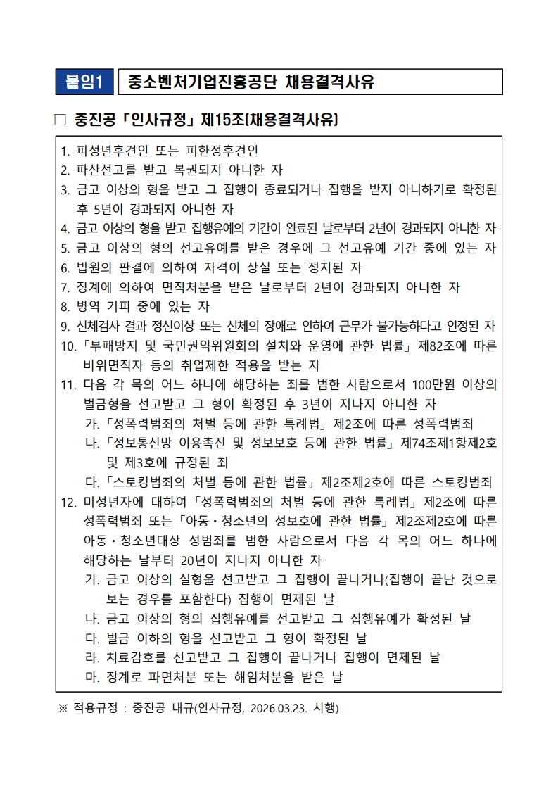 Contents image